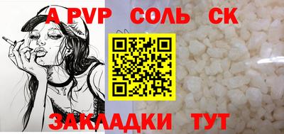 спиды Владивосток