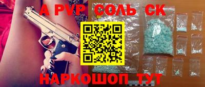 спиды Владивосток