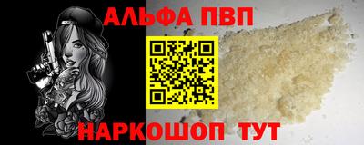 дурь Владикавказ