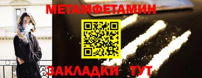 кристаллы Владимир