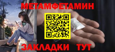 кристаллы Владимир