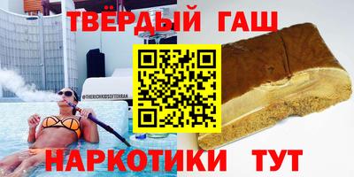 спиды Владивосток