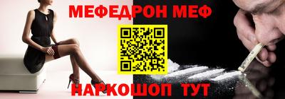 спиды Владивосток
