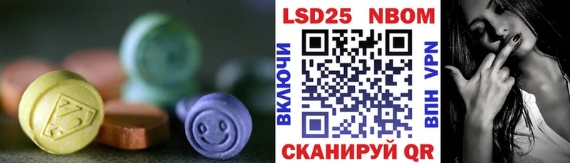 LSD-25 экстази ecstasy  продажа наркотиков  Анапа 