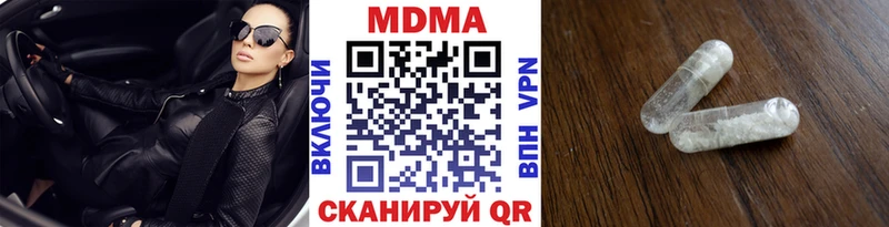 MDMA Molly  Анапа 