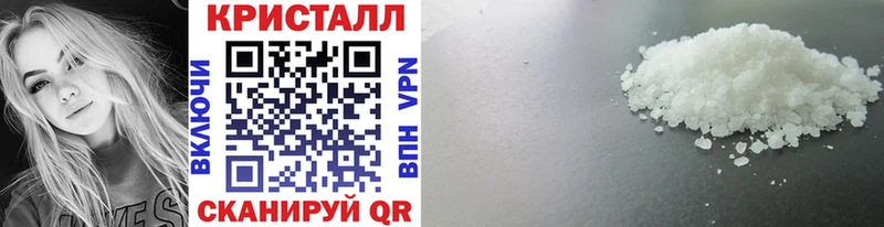 Метамфетамин Methamphetamine  Анапа 