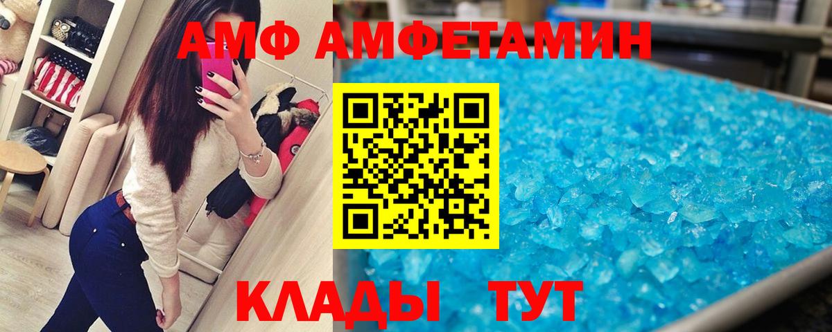 МАРИХУАНА  Cocaine  Мефедрон   ГАШИШ  Анапа  Вход с VPN 