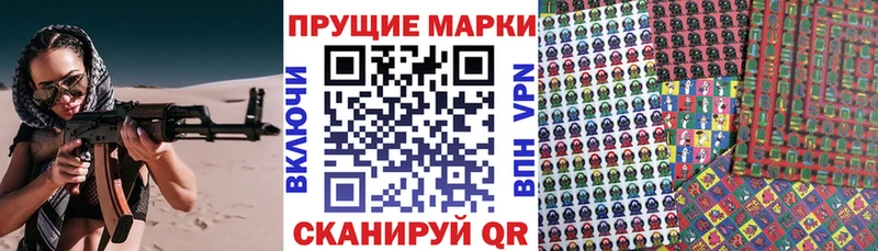 Марки NBOMe 1500мкг  Анапа 