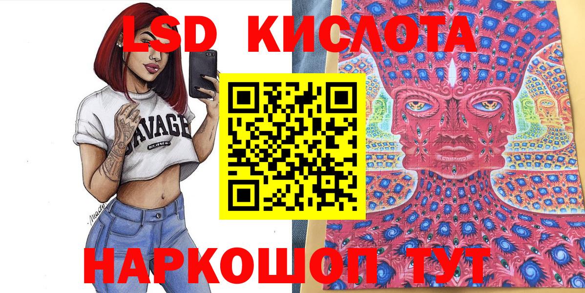 Марки NBOMe 1,5мг  Вход с VPN  Анапа  Марки NBOMe 1,5мг 