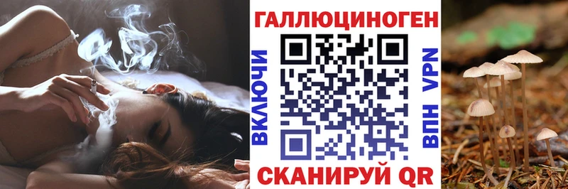 Галлюциногенные грибы ЛСД  мега рабочий сайт  Анапа 