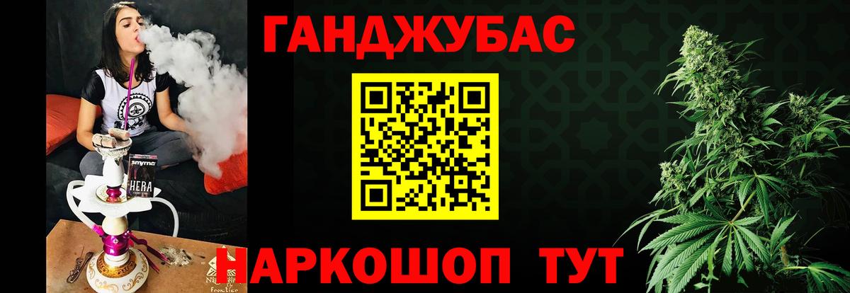 Марихуана семена Анапа