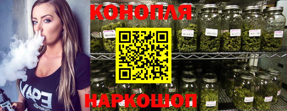 Бошки марихуана Amnesia  Бошки Шишки AK-47  Вход с VPN  Конопля марихуана  МАРИХУАНА сатива  Анапа 